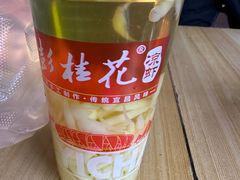 -彭桂花凉虾(致祥路店)