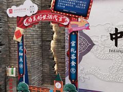 -和平菓局(王府井店)