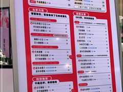 -果呀呀(国金街店)
