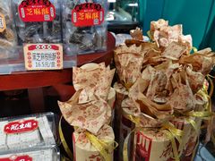 -武汉冠生園(吉庆街店)