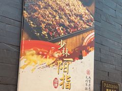 -先启半步颠小酒馆(虹桥龙湖天街店)