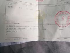 -北京市海淀区清河社区卫生服务中心