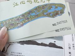 -江心屿景区