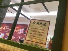 -弄堂小笼包(西青中北永旺购物中心店)