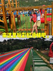 -童心园麦窑·儿童拓展探宝乐园