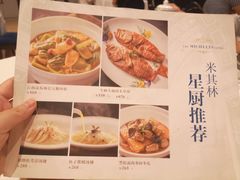 菜单-炳胜公馆(珠江新城店)