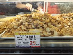 -赞记龙凤礼饼(广州市二宫向群宾馆店)