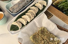 Crispy Wild Vegetable Dumplings