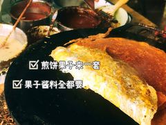 -陈记锅巴菜(五大道店)