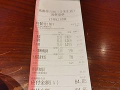 -成都你六姐·牛肉冒菜(城市集市合生汇店)
