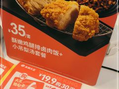 -永和大王(广元西路店)