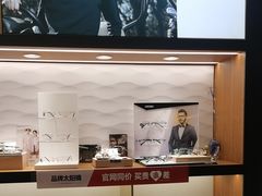 -利明眼镜(淮北街店)