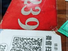 -锦彦岐山面(大唐不夜城店)