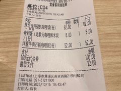 -白熊咖哩(新世界城店)