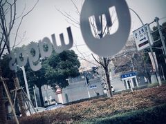 -Wagas沃歌斯(静安大悦城店)
