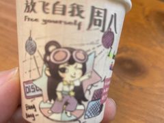 -茶颜悦色(花园道店)