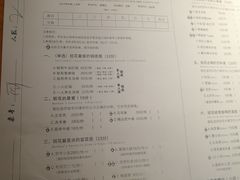 菜单-班花麻辣烫(南京概念店)