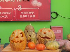 -荣祥广场