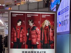 -宁波鄞州万达广场