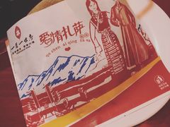 -一叶一世界•素食餐厅(环球中心店)
