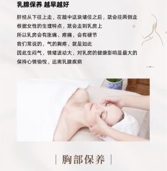 -悦指间美甲美睫美肤