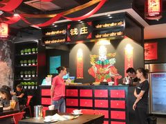 -热辣宗师·串串火锅(万达金街店)