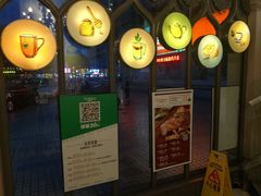 门面-绿茵阁牛扒餐厅(客村店)