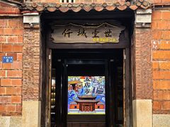 -晋江五店市传统文化旅游区