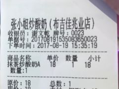 -布吉佳兆业广场