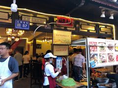 门面-金必轩(青岩店)