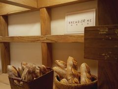 -面包与我Bread Or Me(长城汇店)