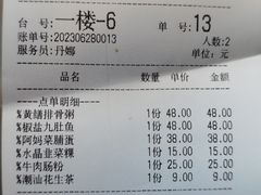 -廣味潮鲜·一品潮滋味(五道口店)
