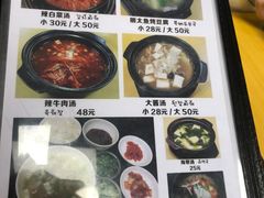 -屋里家延边朝鲜族冷面(南园店)