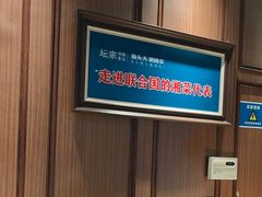 -坛宗剁椒鱼头(河西王府井店)