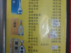 -丁老爷子苏香圆