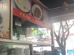 -兴兴旺·冬瓜盅·啫啫煲(西华路店)
