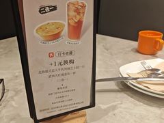 -必胜客(建华万达店)