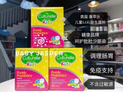 -艾咪家母婴优选(君禧华庭店)