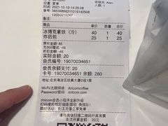 -dotcom coffee古点咖啡(致真大厦店)
