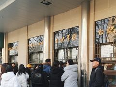 -清真·白记年糕(牛街北口店)