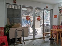 -胖胖板凳面