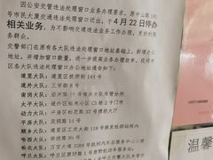 -哈尔滨市民大厦