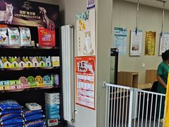 -瑞派宠物医院·犬猫全科·猫友好(宾水西道店)