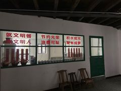 -山城巷传统风貌区