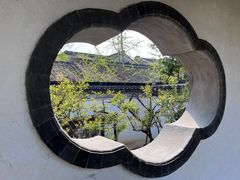 -芥子园