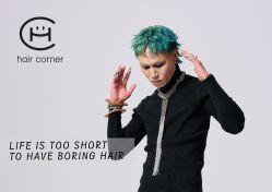 -Hair corner 香港发廊