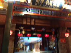 -府学·秋果S酒店(北京南锣鼓巷四合院店)