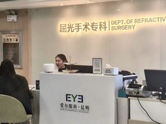 -昆明爱尔眼科医院
