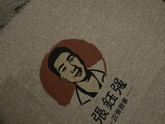 -张钰强中医正骨推拿连锁(唐家人才公寓店)