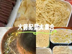 -香满锅老北京羊蝎子火锅·家常菜(新街口店)